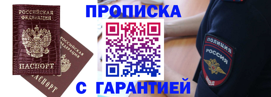 миграционный учет в Среднеуральске