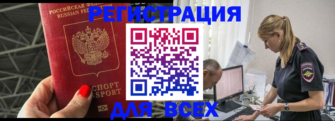 регистрация для школы в Среднеуральске
